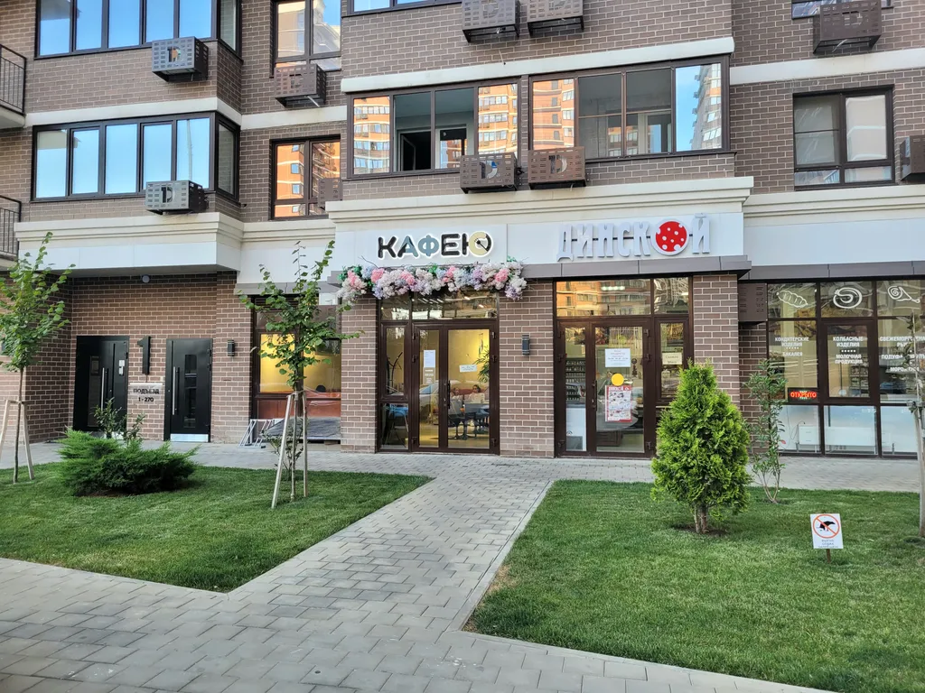 Квартира Квартира Апартамент Гармония в ЖК Парк Победы — Краснодар