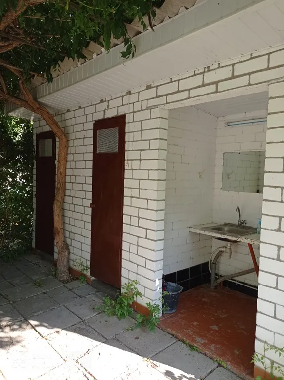 Уютный отдых