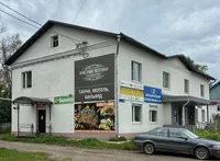 Гостевой дом «Красная Поляна»
