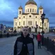 Егор