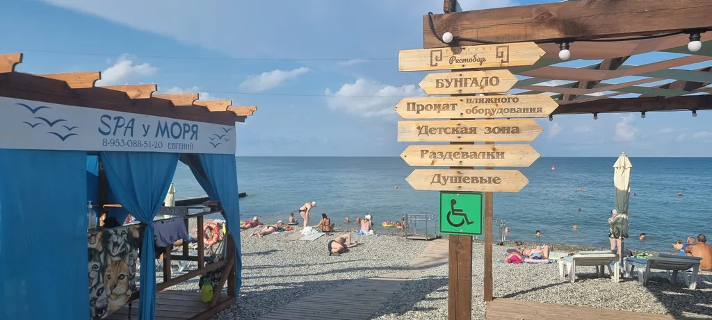 Квартира Квартира Уютная студия на первой береговой — Адлер