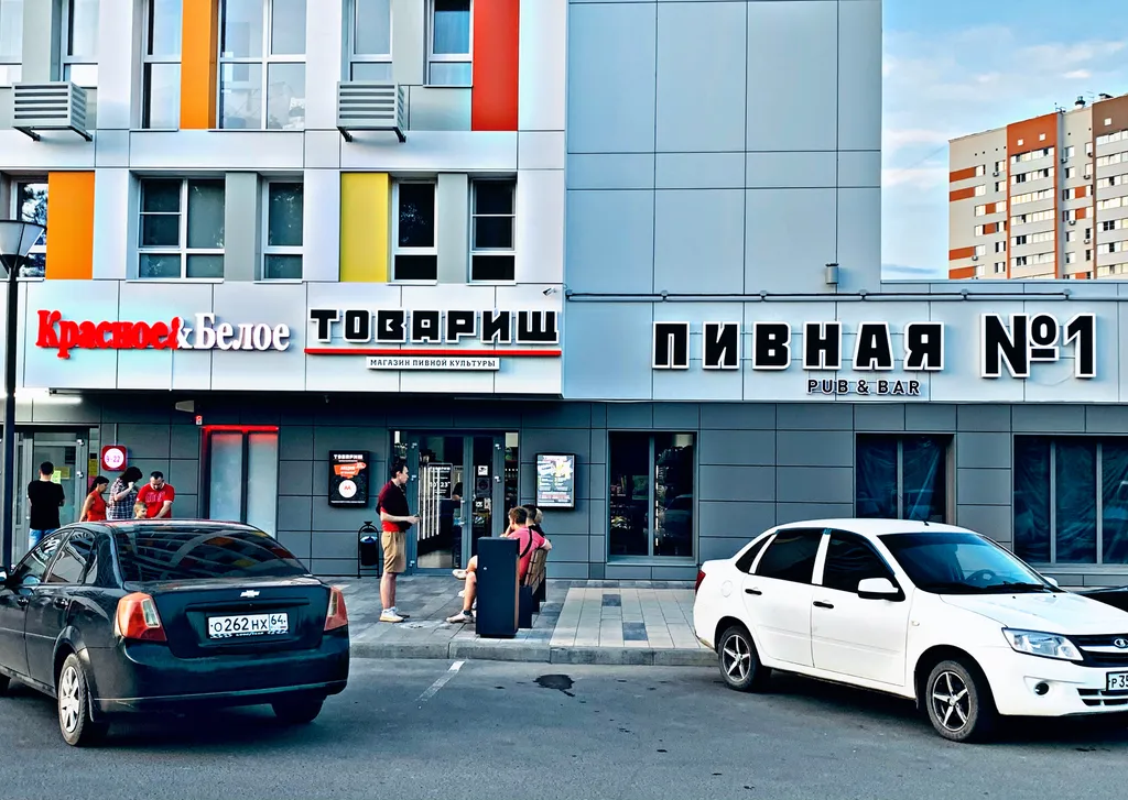 Шикарная студия