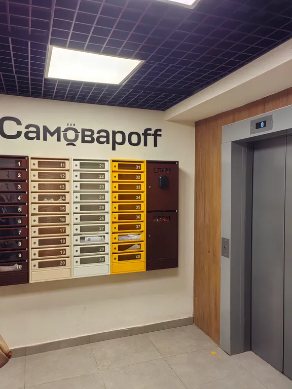 Зеленый уголок в городе, 15 мин до центра, квартира с самоваром