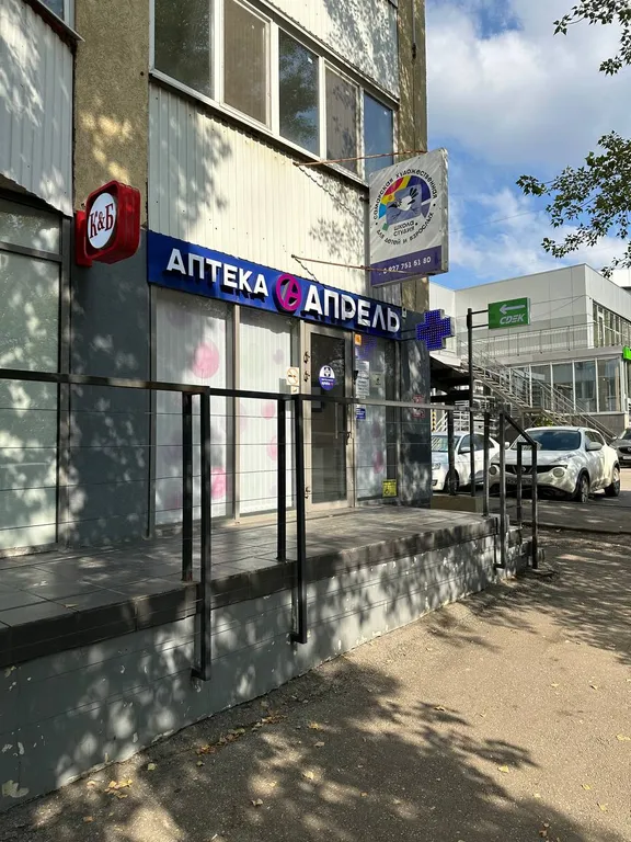 Уютная однокомнатная квартира для комфортного отдыха