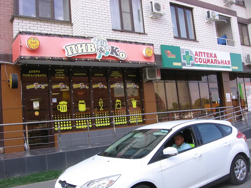 Квартира 1-комнатная Квартира — Краснодар