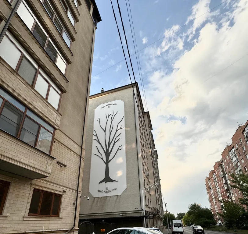 Уютно и точка