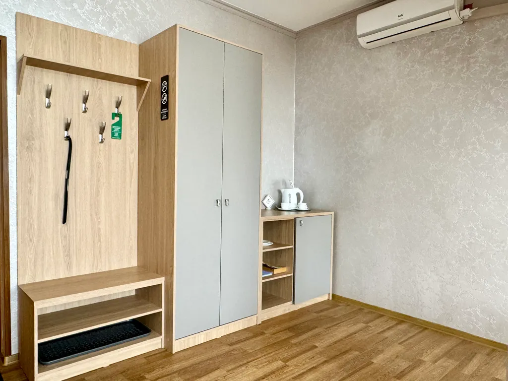 Стандарт плюс