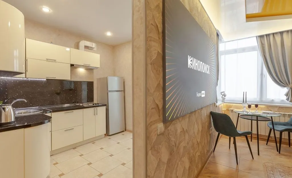 Апартамент с панорамным видом на город и горы