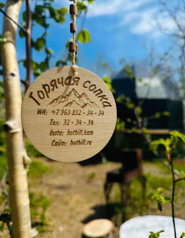 Лесной купольный дом Шикша