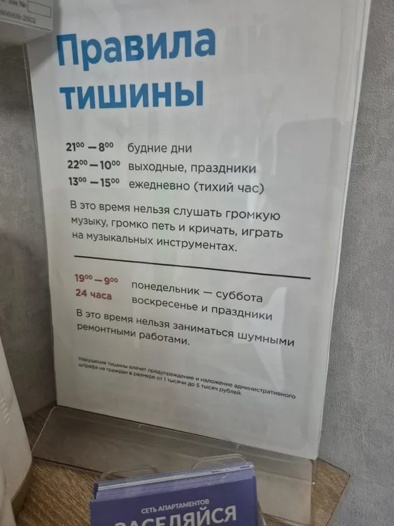 Уютная 2-комнатная квартира в центре города от ИП Марат Дом