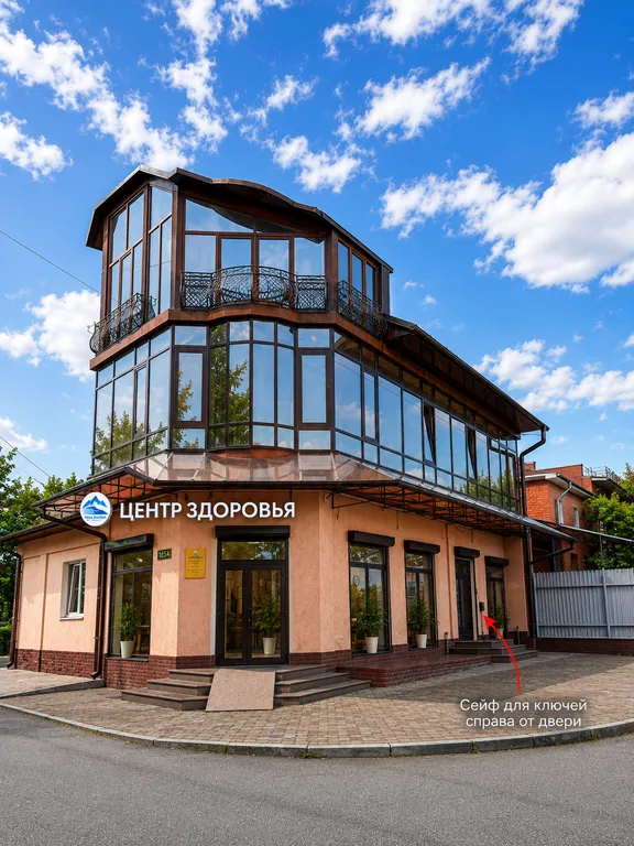 Апартаменты с видом на горы в оздоровительном центре Река Жизни