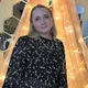 Вера