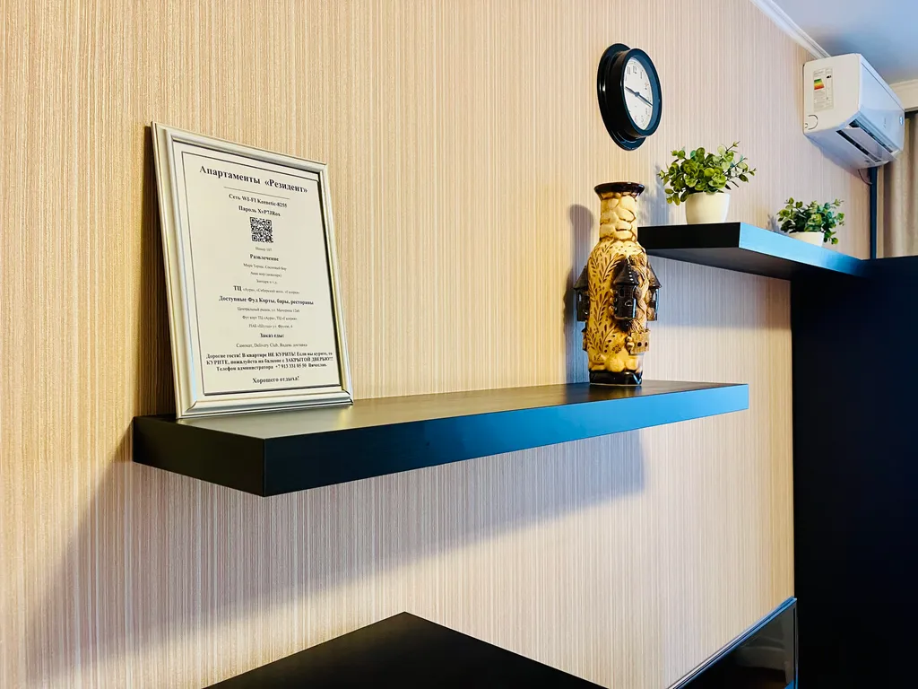 Квартира Квартира в доме класса комфорт — Новосибирск