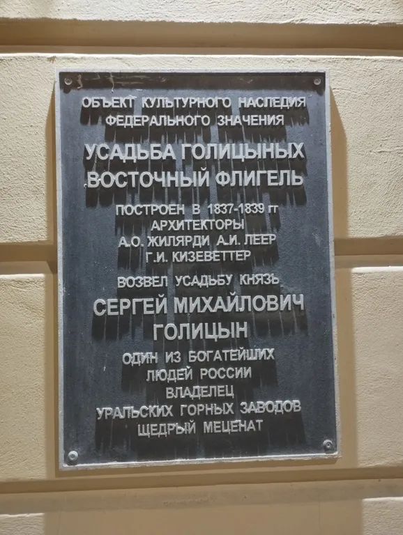 Квартира Квартира в Усадьбе Голицына — Нижний Новгород