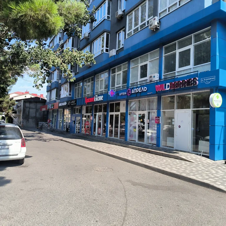 Квартира Квартира Студия в новом доме — Анапа