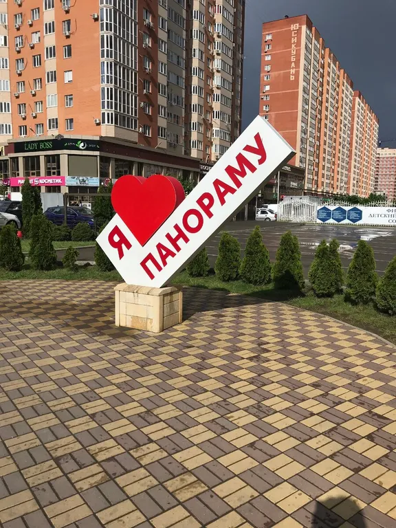 Квартира Комфортные апартаменты рядом со стадионом — Краснодар