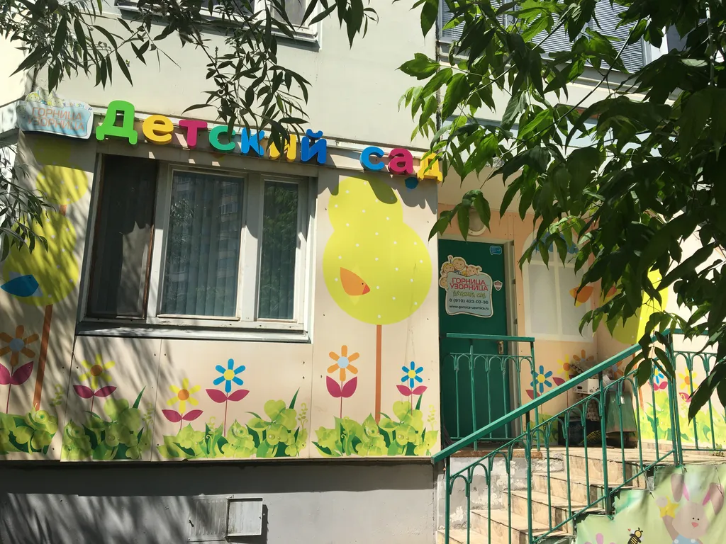 Евротрешка возле Крокус Экспо у моста к метро Мякинино