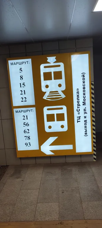 Уютная квартира рядом с центром города
