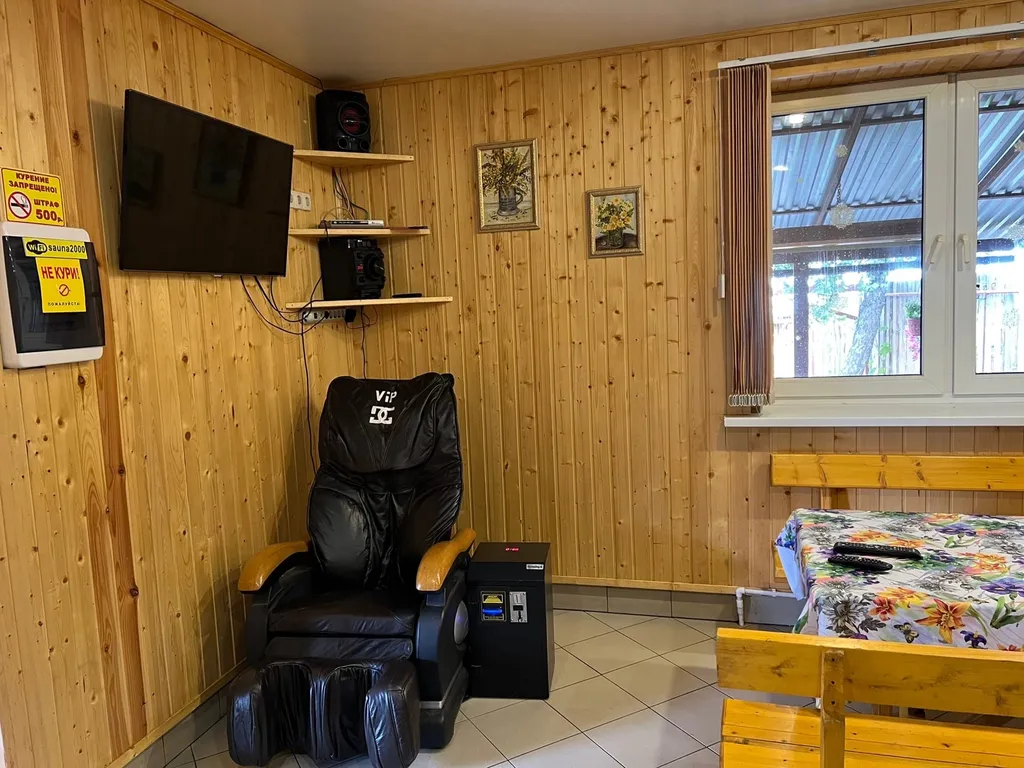 Уютный домик