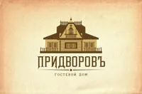Гостевой дом 