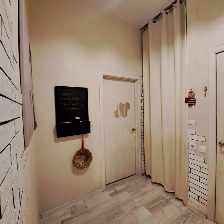 Уютная квартира