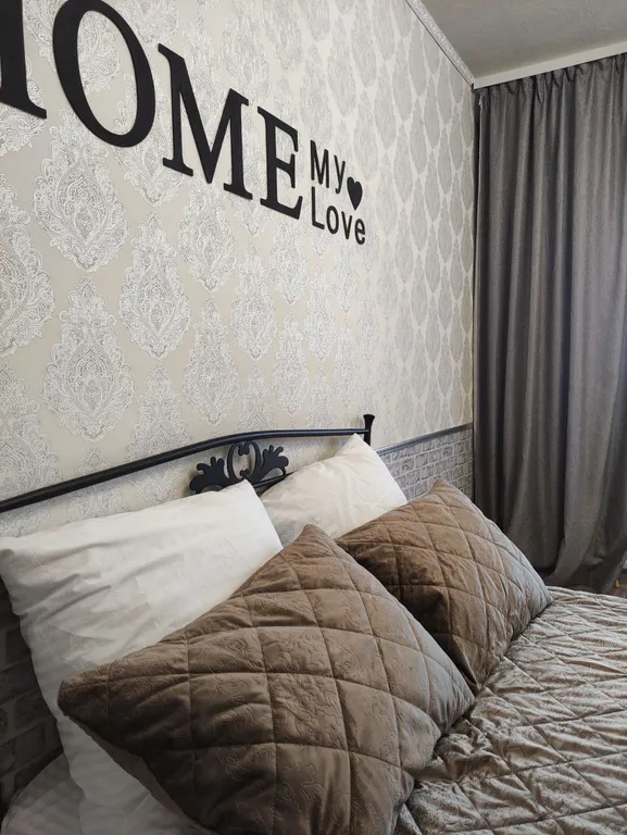 Уютная квартира