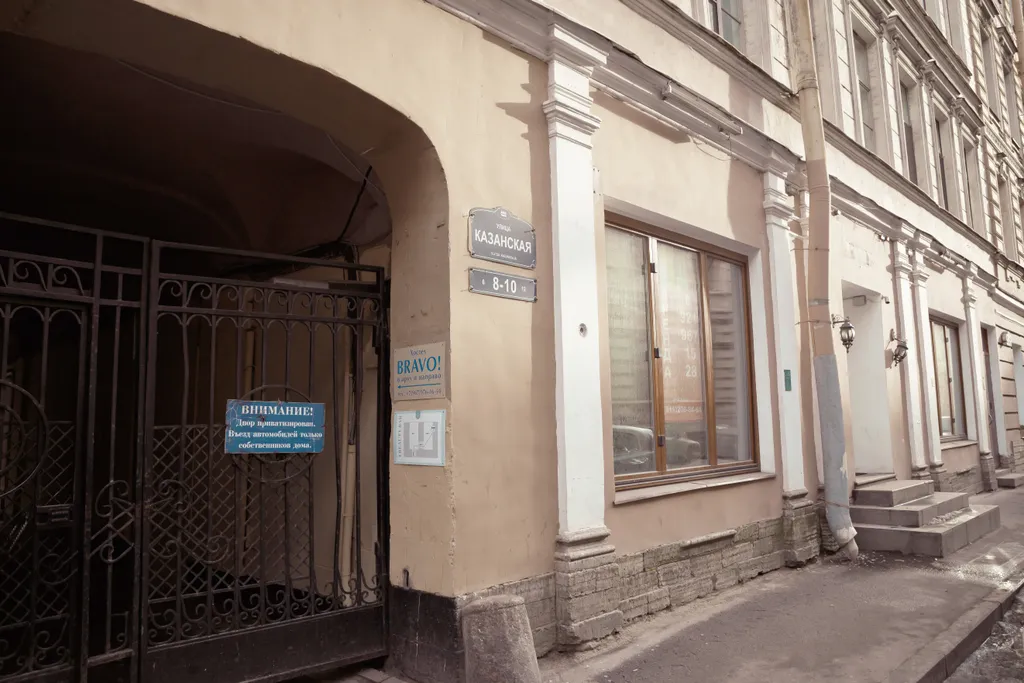 Эксклюзивная квартира у Казанского собора