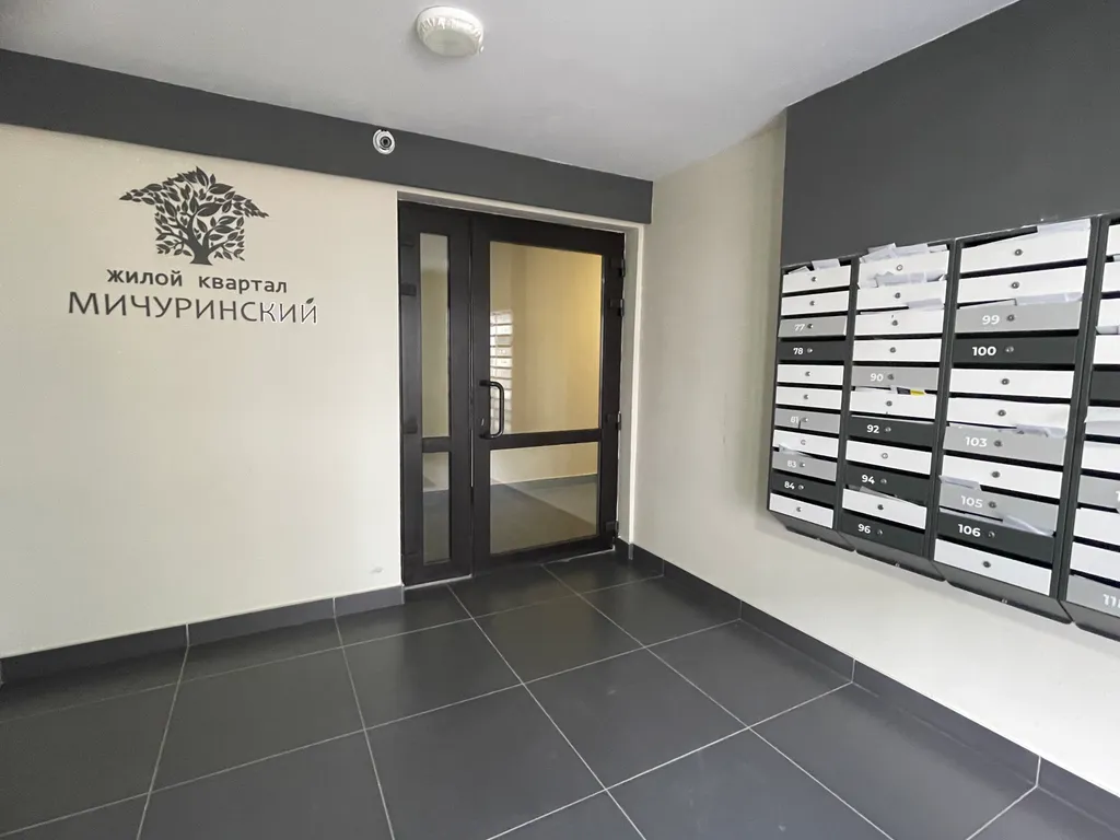 Уютная студия в современном тихом районе