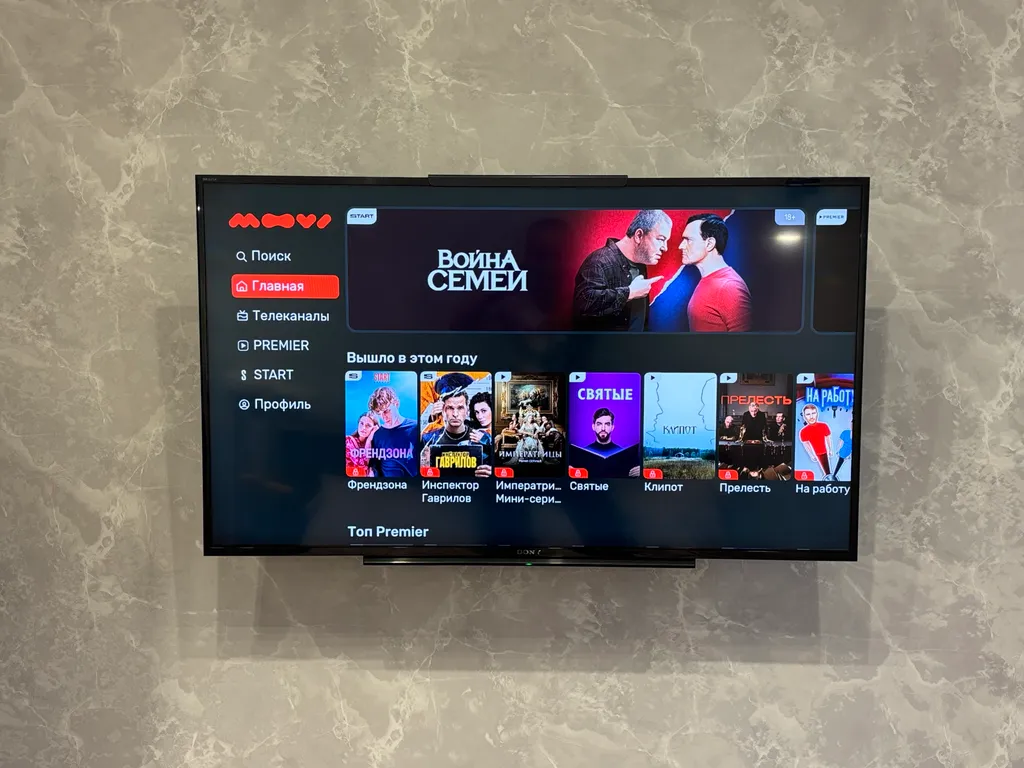 Уютная однокомнатная квартира