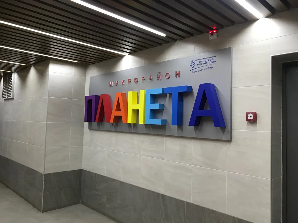 Квартира Видовая квартира рядом с аквапарком — Уфа