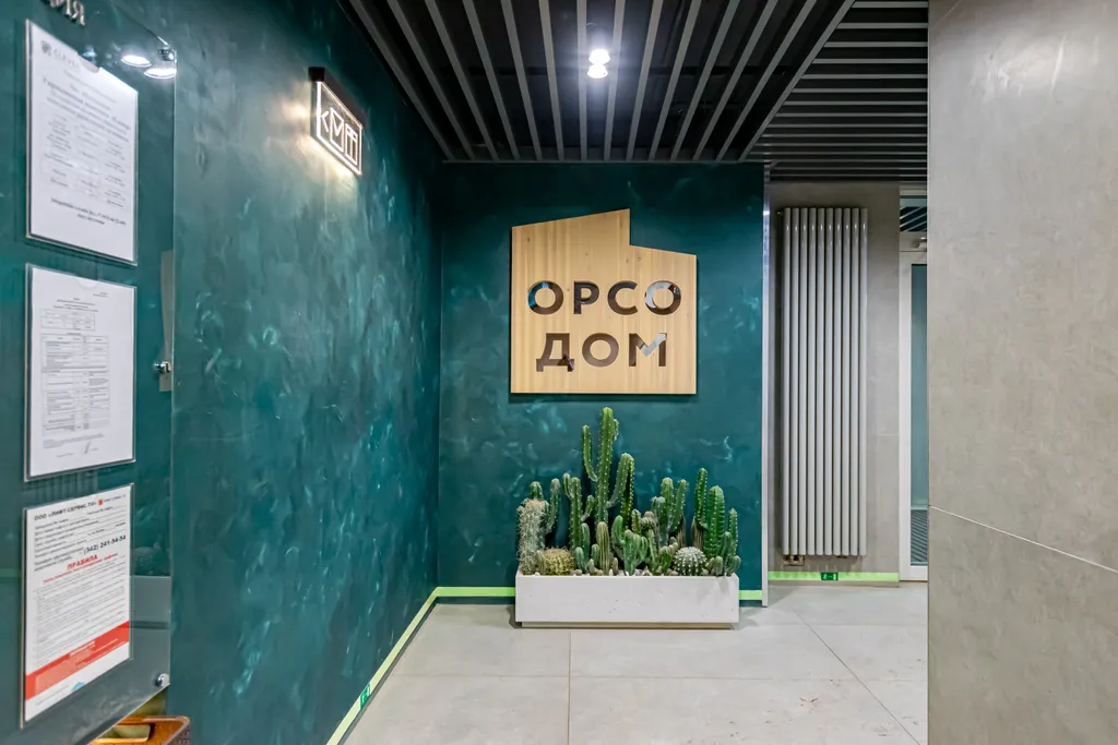 Уютная студия с шикарным видом из окна