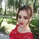 Юлия