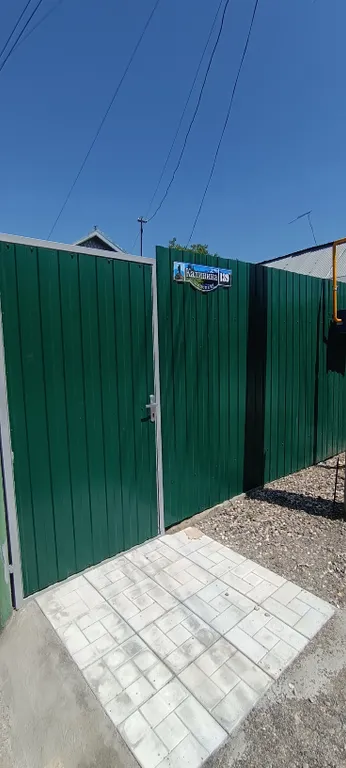 Семейные апартаменты