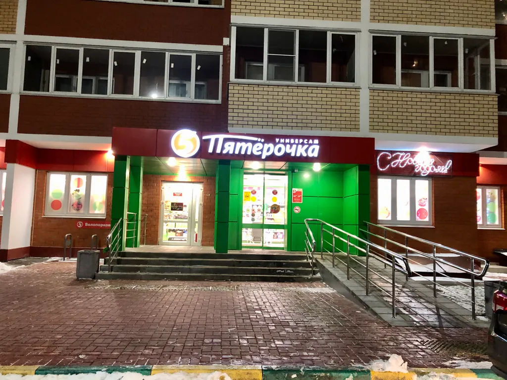 Премиум евродвушка