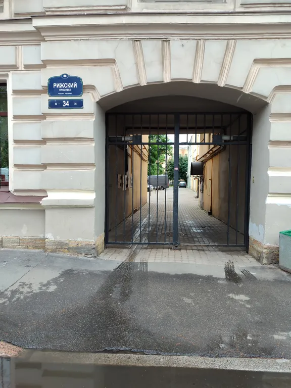 Квартира Уютная квартира в центре города — Санкт-Петербург