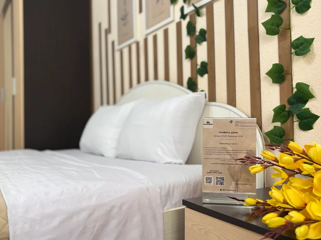 Квартира Двухкомнатная семейная квартира до 5 гостей — Ярославль