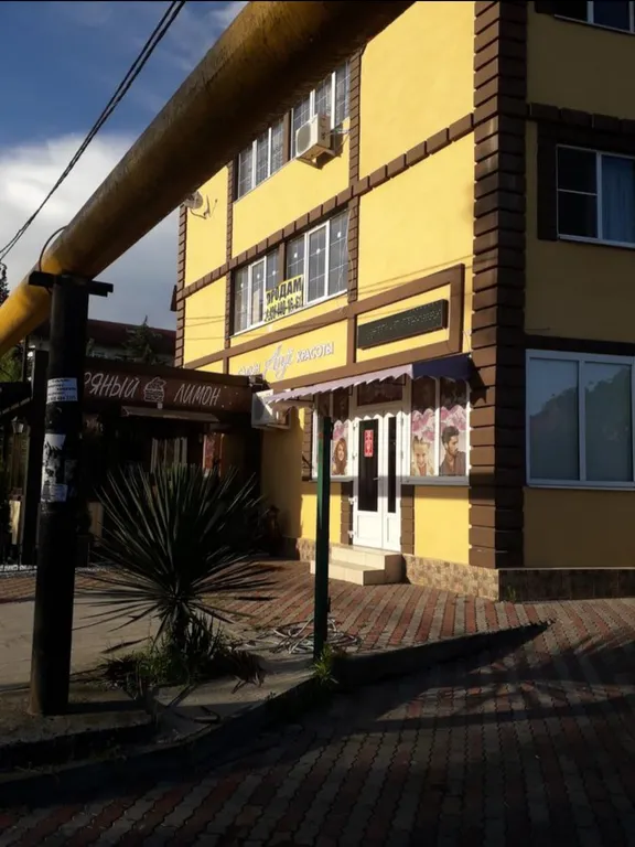 Уютные апартаменты в центре Кудепсты