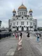 Алина