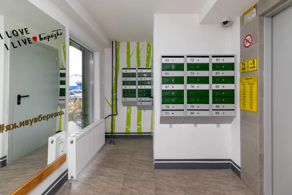 Квартира с жёлтым диваном