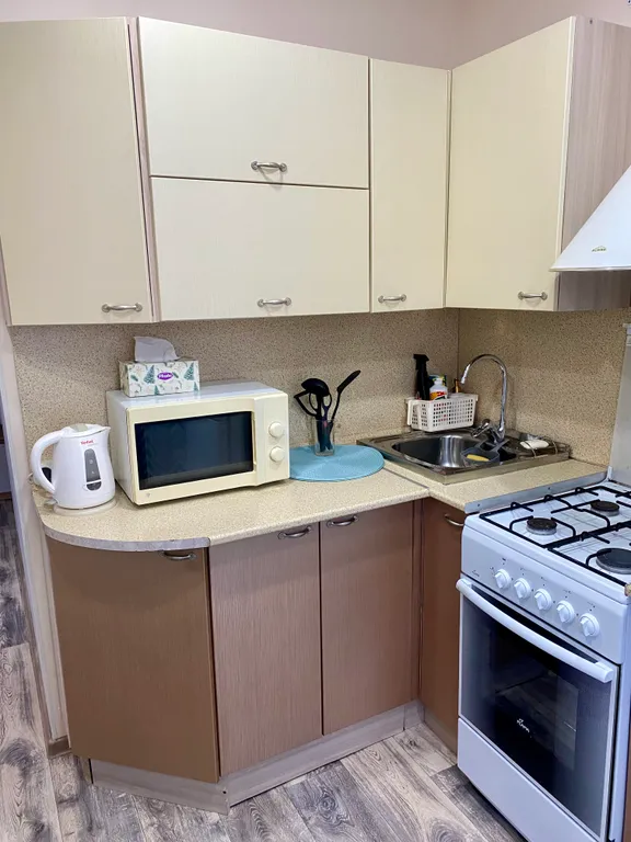 Снимите это немедленно!!!