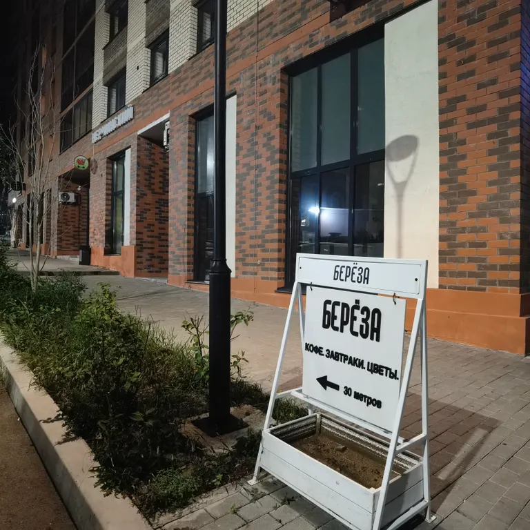 Студия в стиле Лофт с кондиционером в элитном доме