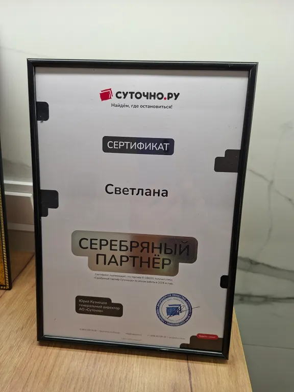 Квартира Квартира Уютная дизайн-студия с джакузи и кондиционером — Минск