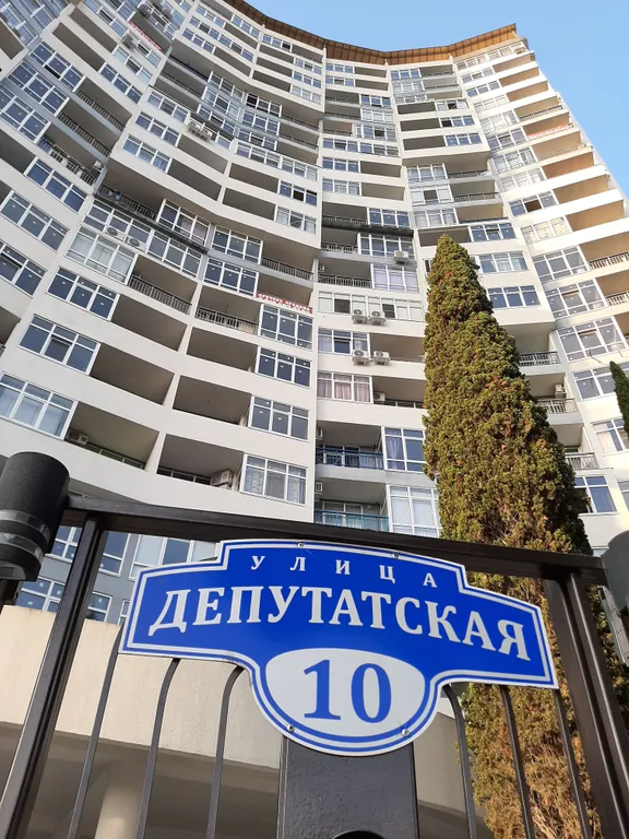 Квартира Уютная квартира в ЖК Москва — Сочи