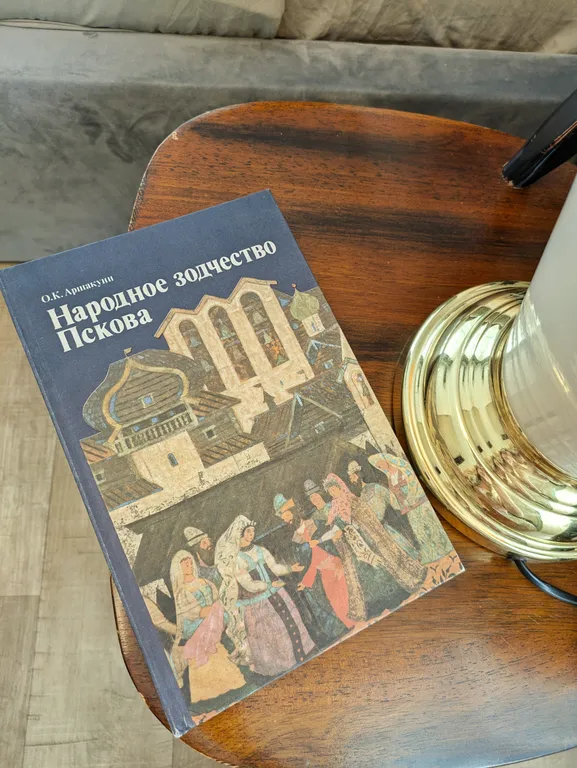 Атмосферная квартира в центре с винтажными деталями