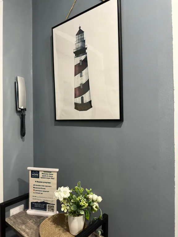 Квартира в самом центре