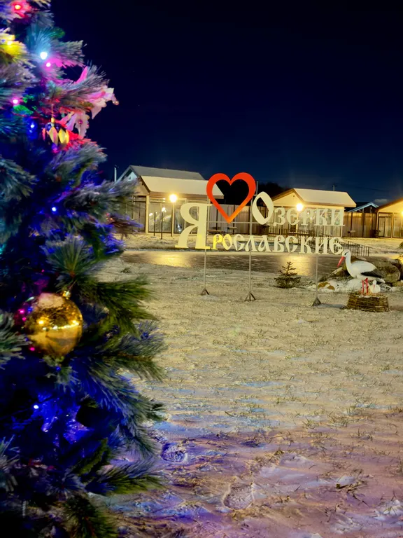 Уютный дом у озера