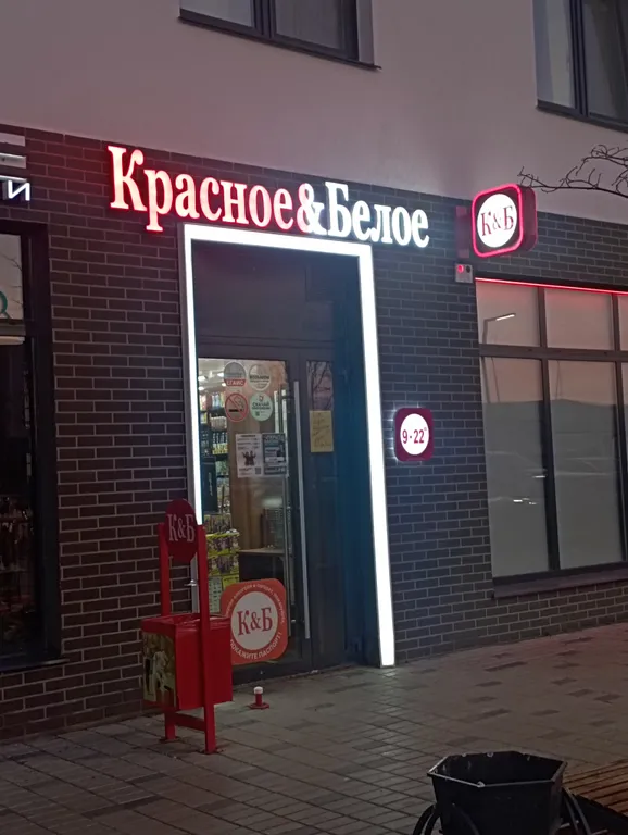 Апартаменты близко к Кремлю, ДС Кристалл, Драматическому театру