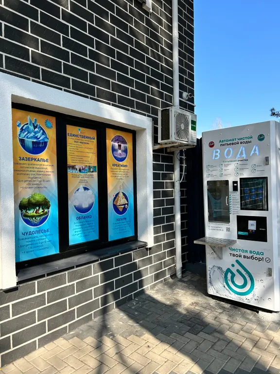 Квартира Просторная видовая квартира с панорамным остеклением — Геленджик