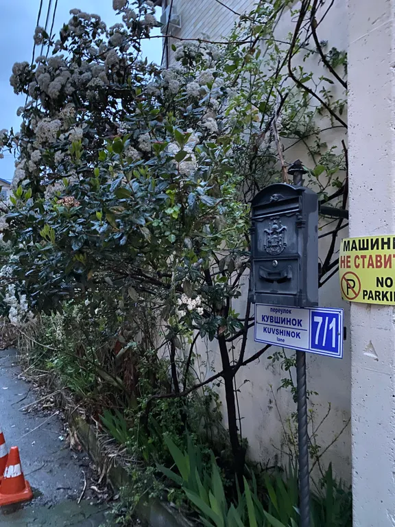 Квартира Просторная комната-студия в Олимпийском парке — Сириус