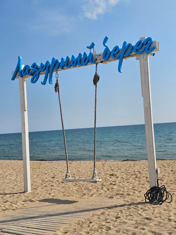 Апартаменты с видом на море